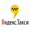 Требуются водители в Яндекс. Такси